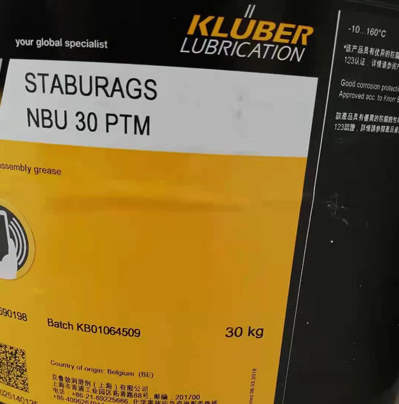 克鲁勃KLUBER STABURAGS NBU 30 PTM防水装配膏 30kg