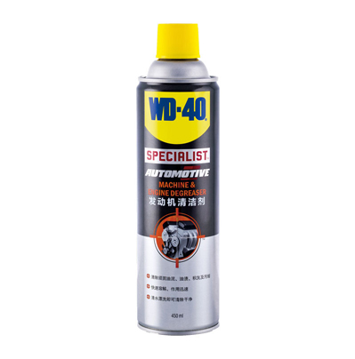 WD-40发动机清洁剂清除油渍积灰污垢快速溶解引擎清洗剂450ml
