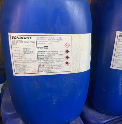 汉高中性清洗剂BONDERITE C-NE 5088清洗剂 25KG/桶