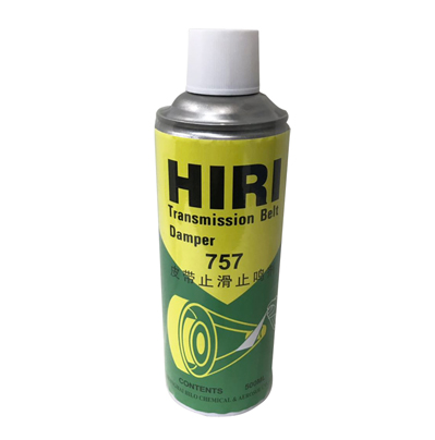 HIRI海联牌757皮带止滑止鸣剂 皮带蜡 皮带保护剂 500ml