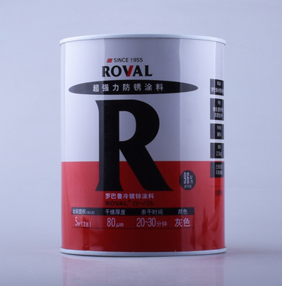 罗巴鲁Roval冷镀锌漆R含锌96%金属钢结构防腐锈涂料灰色2.5kg