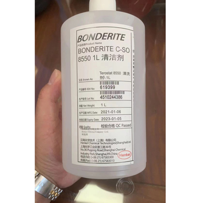 汉高BONDERITE C-SO 8550清洁剂 1L