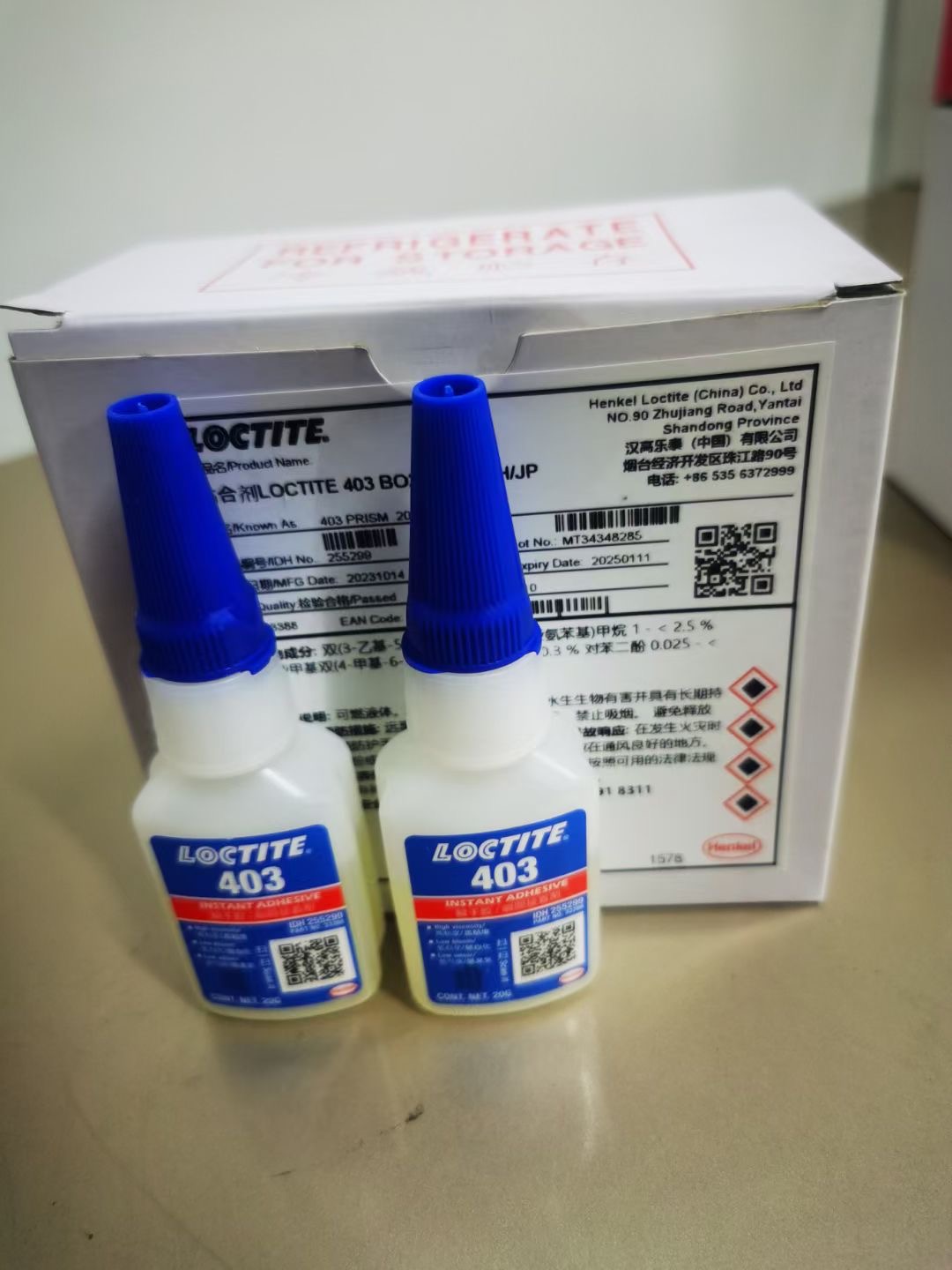 汉高乐泰LOCTITE403瞬干胶低白化金属塑料玻璃胶水20G