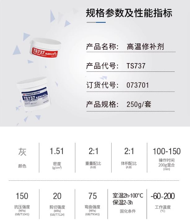 QQ图片20240726110229   737
