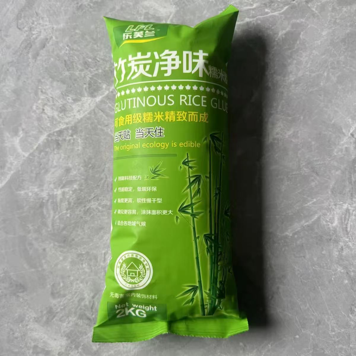 微信图片_20240914094559