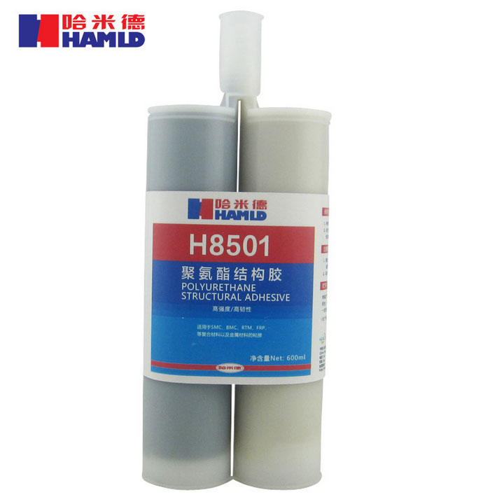 哈米德Hamld 聚氨酯结构胶H8501 600ML/管双组份聚氨酯粘接剂