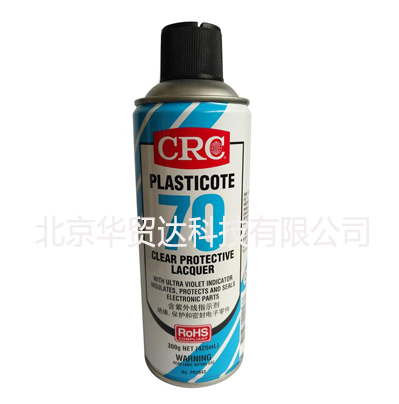 美国CRC70自喷三防漆2043 2047防潮胶PCB电线路板绝缘漆透明快干保护剂