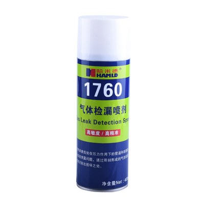 哈米德1760 气体检漏剂 机械管道检漏剂 精密仪器检漏剂 400ml
