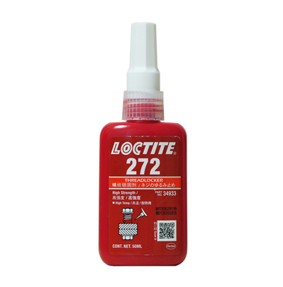  乐泰272螺纹锁固剂LOCTITE272 螺丝紧固胶 耐高温螺丝防松胶 50ml/250ml