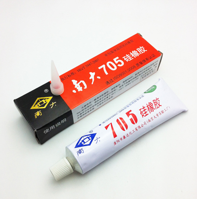 南大705硅橡胶 光学透明色 防水密封胶 705硅胶 仪表密封胶 45g