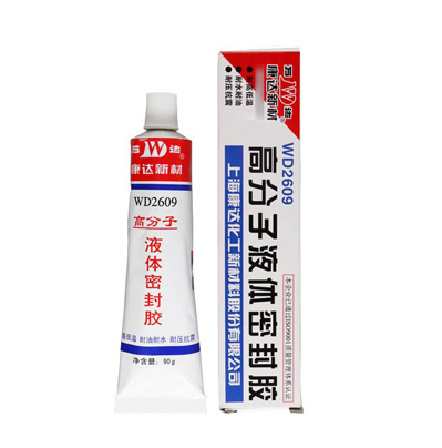 康达新材万达WD2609高分子液体密封胶耐高温胶水平面法兰胶90g