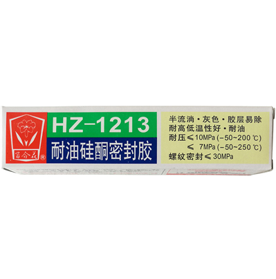 百合花HZ1213耐油硅酮密封胶 机械密封胶