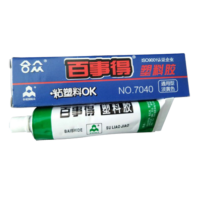 合众牌 百事得 塑料胶 PP PE ABS EVA 尼龙 有机玻璃橡胶金属胶 40g