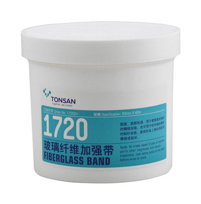 天山1720玻璃纤维加强带可赛新1720管路裂纹修补缠绕加强带