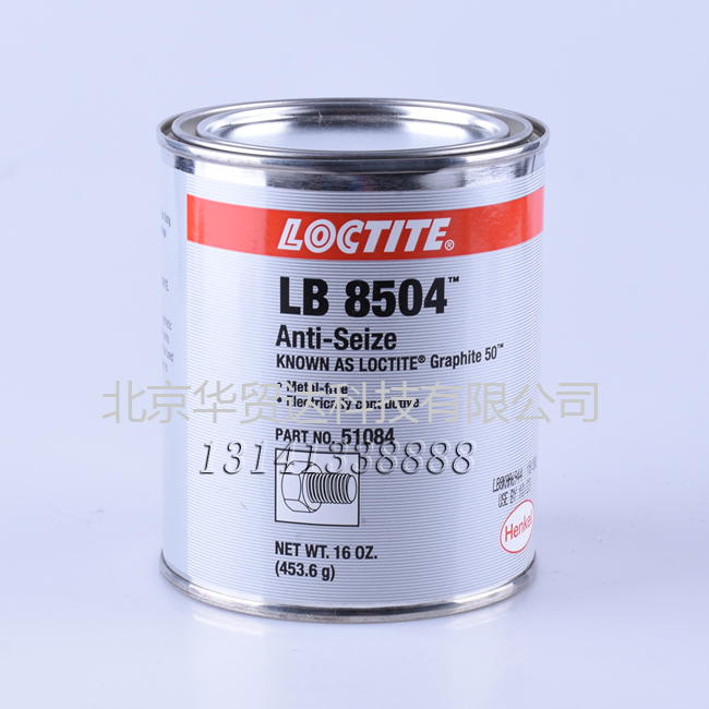 乐泰8504 官网.jpg