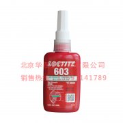 乐泰603圆柱型固持胶部件轴承胶厌氧胶