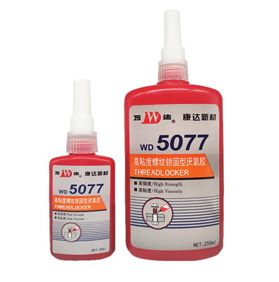 上海康达万达WD5077高强度高粘度厌氧胶螺纹锁固红色胶水