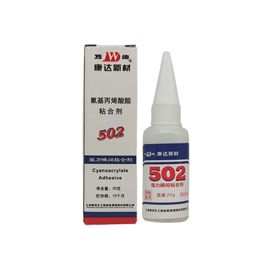 上海康达万达WD502强力瞬间胶 瞬干胶水氰基丙烯酸酯粘合剂快固化20g
