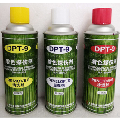 新美达DPT 9着色渗透探伤剂 显像剂 清洗剂 耗材